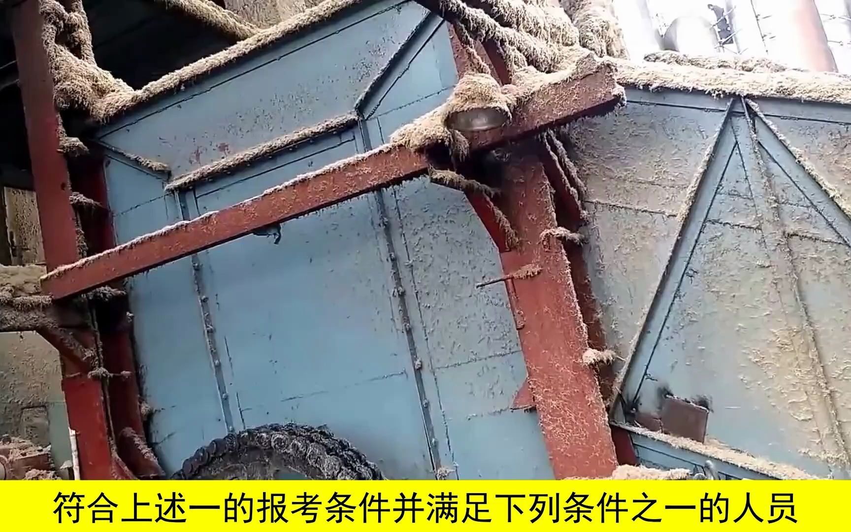 河南 二级建造师报名条件,上海二级建造师报考条件和时间哔哩哔哩bilibili