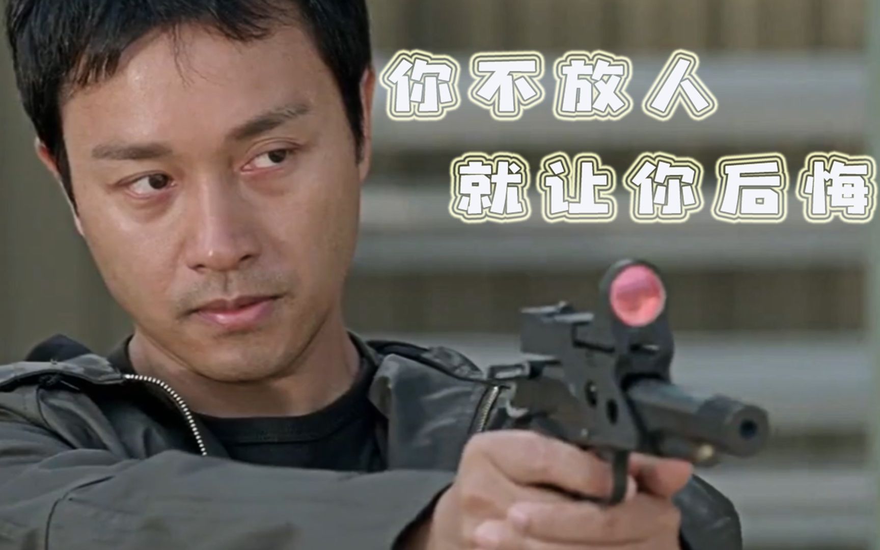 枪王,张国荣的男友力爆棚,"警察"诬陷女友,照样收拾你们