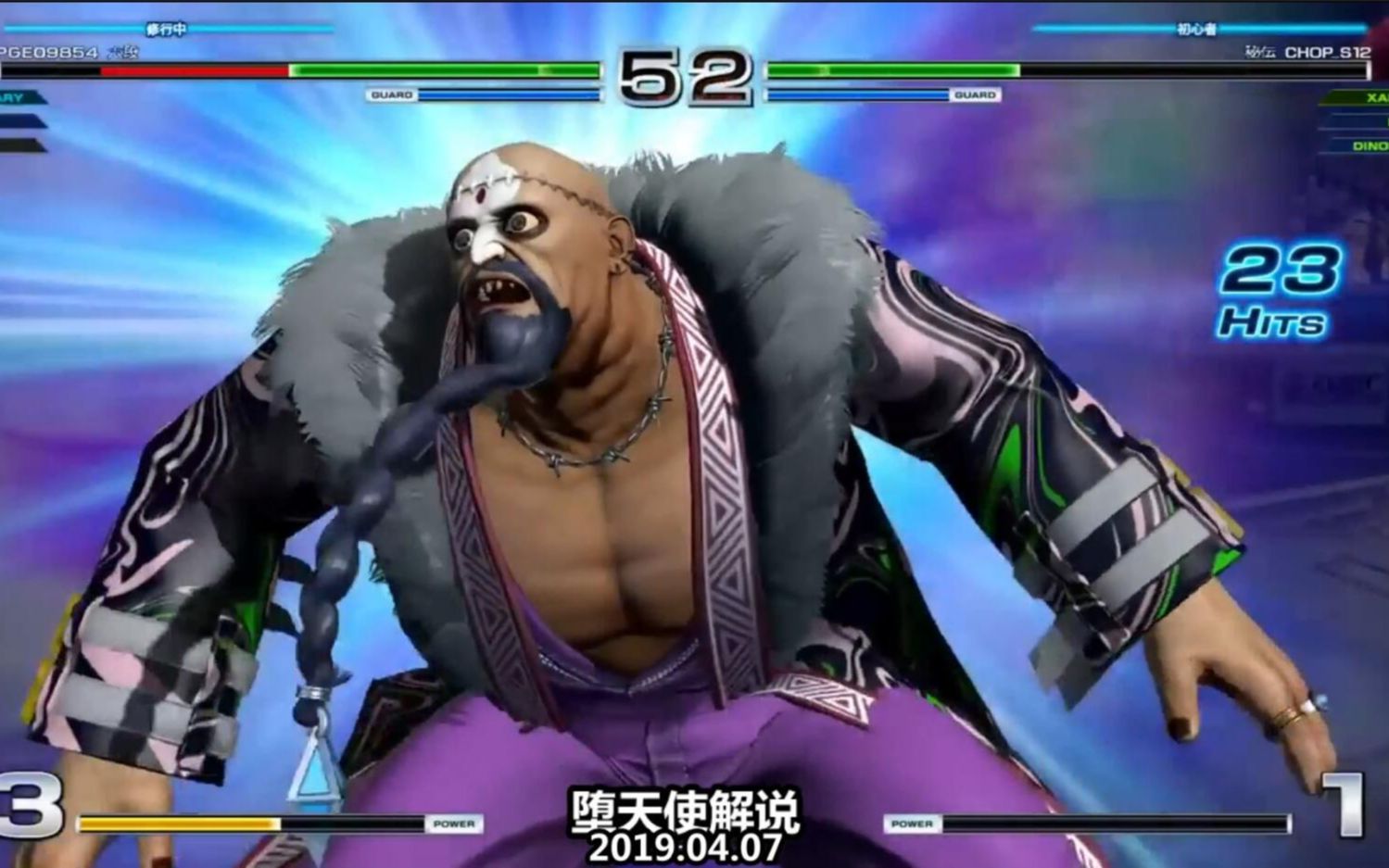 拳皇14扎那杜大神对战,传说中的口臭攻击就是他了_哔哩哔哩 (゜-゜)つ