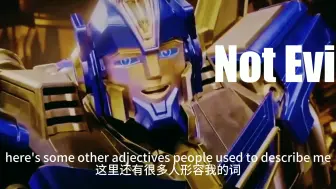 Download Video: 【tfo/御天敌中心】Not Evil