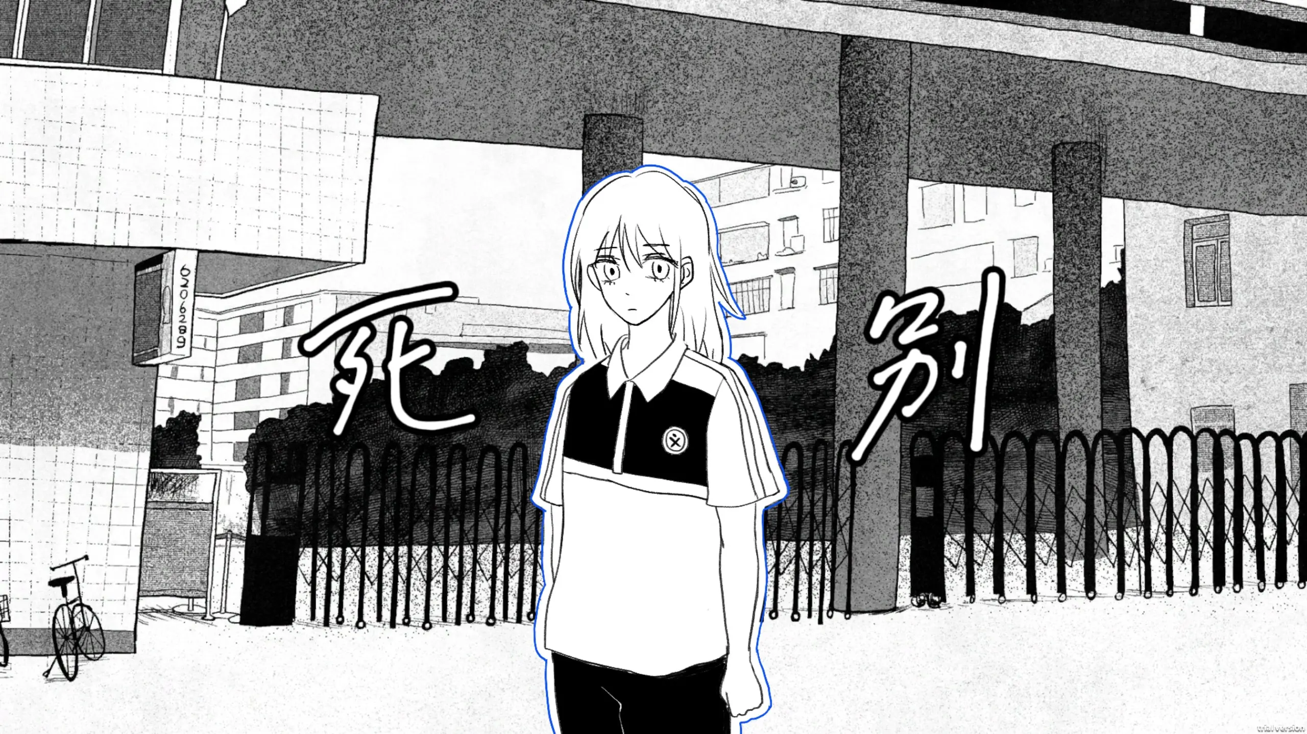 【纸房子丨手书】赵颖-死别_哔哩哔哩_bilibili