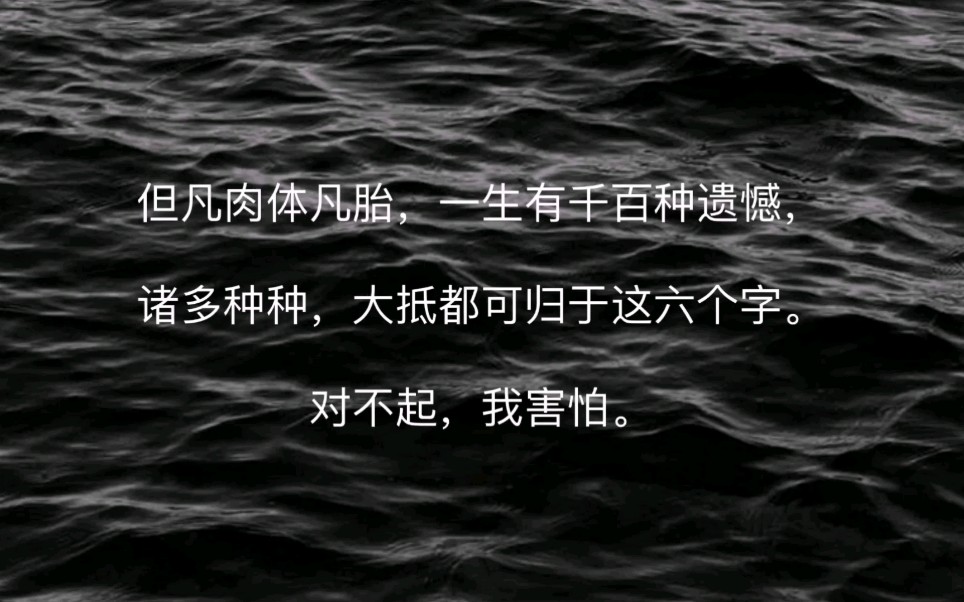 【闻舟渡我】小说默读priest经典语录【我心里有一簇迎着烈日而生的花】哔哩哔哩bilibili