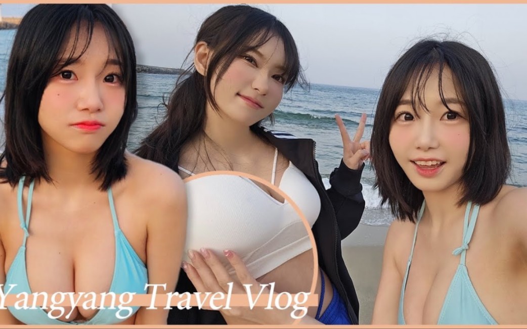 韩国小姐姐与闺蜜的海边旅行Vlog哔哩哔哩bilibili