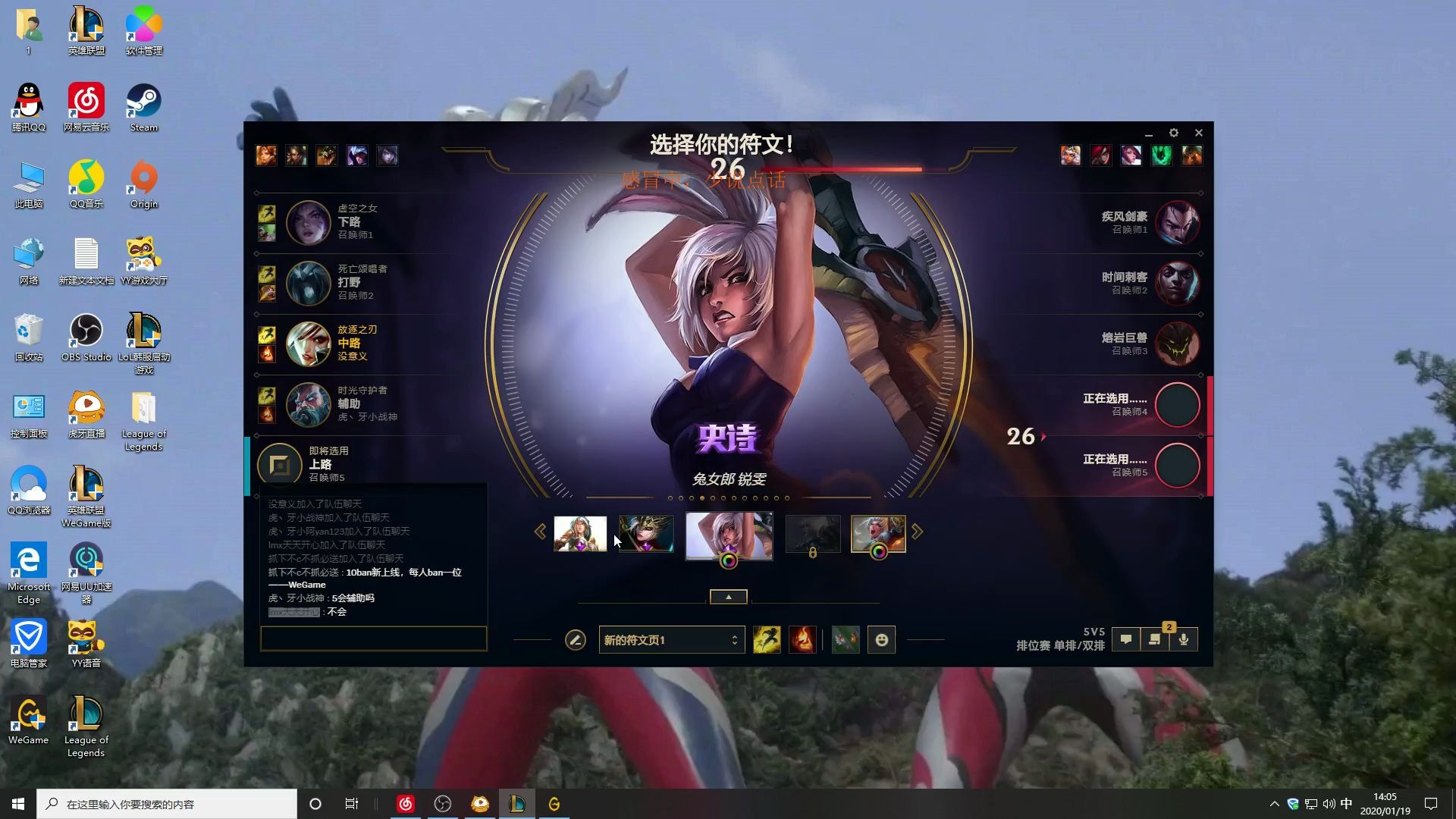 君克虎牙君克锐雯119录播