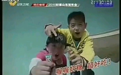 喔喔奶糖2010年广告哔哩哔哩bilibili