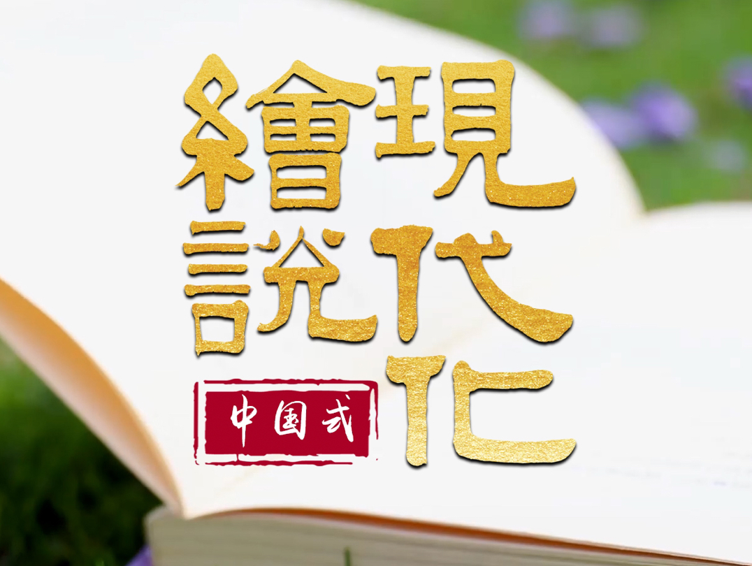 爱读书、读好书、善读书!去年我国人均阅读纸质书4.75本,你看了几本?哔哩哔哩bilibili