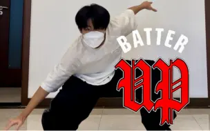 Download Video: 【BABYMONSTER】17岁男高中生全曲翻跳BATTER UP