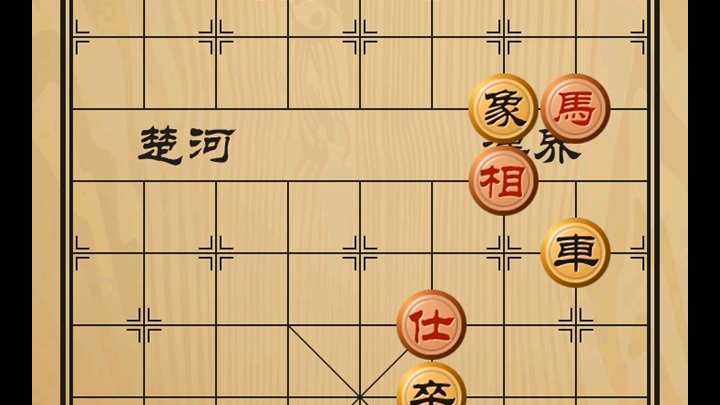 象棋基础杀法,马类杀法01哔哩哔哩bilibili