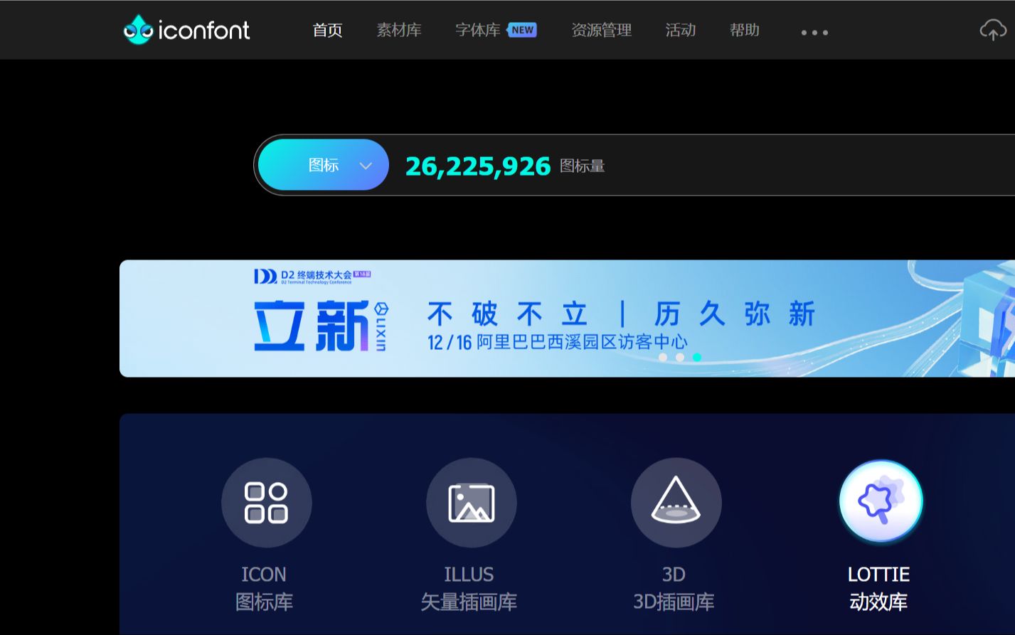 iconfont字体图标使用方法哔哩哔哩bilibili