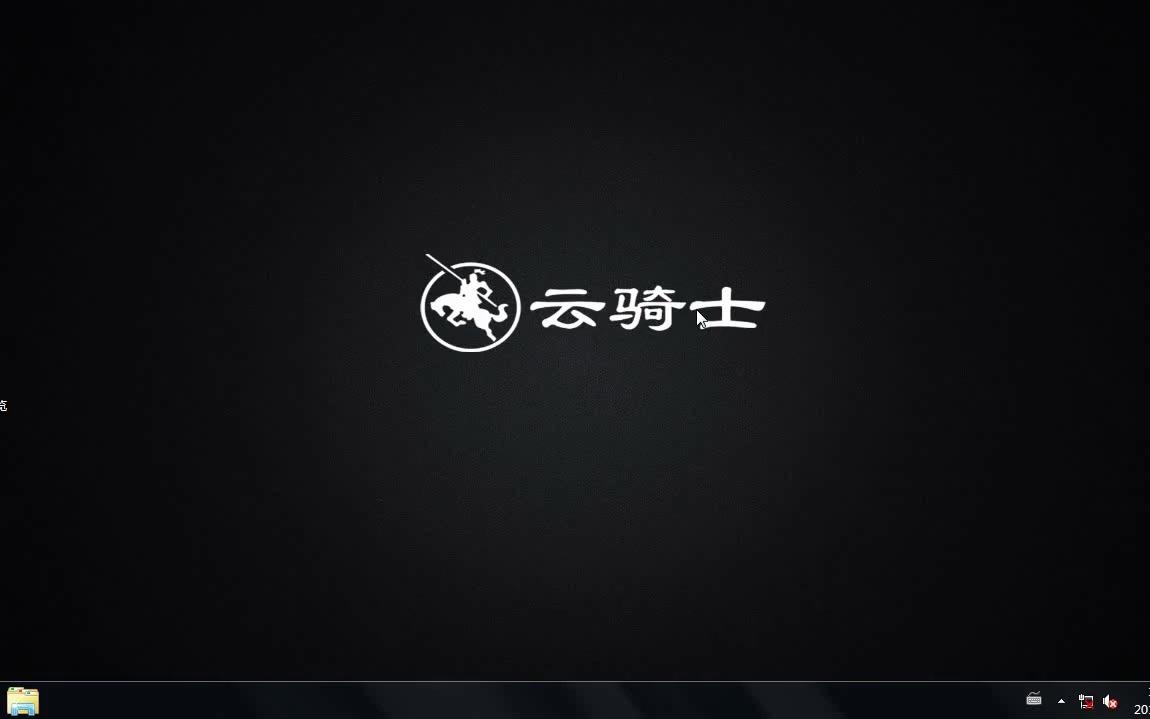 win7系统性能优化怎么设置哔哩哔哩bilibili