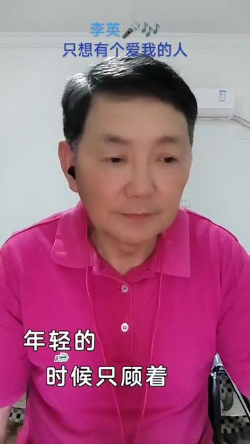 [图]感谢认真听完我唱歌的你 只想有个爱我的人(DJ默涵版)(DJ版)