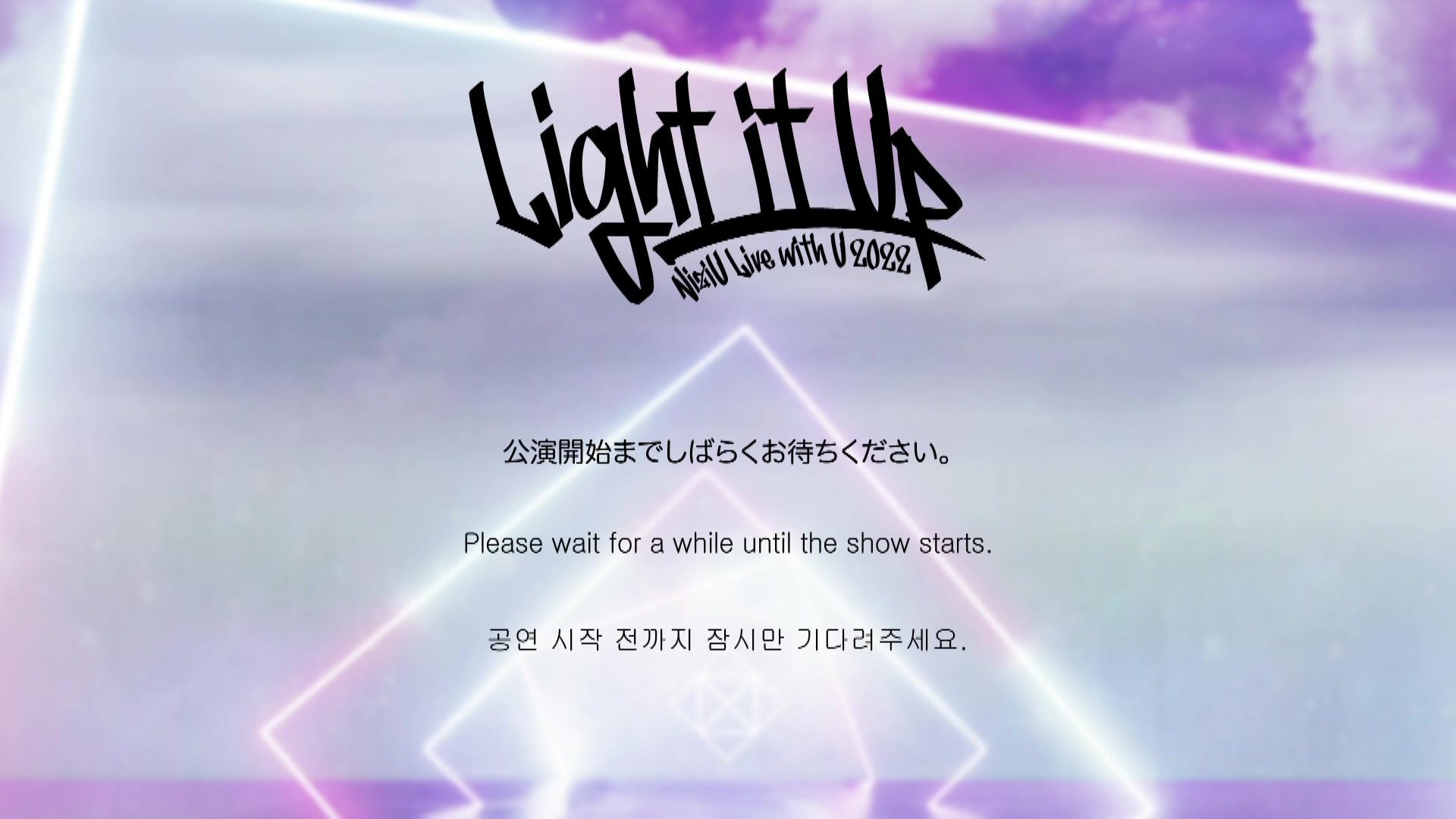 [图]NiziU Live with U 2022 “Light it Up” ONLINE LIVE