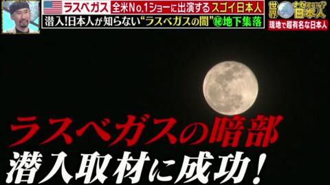 世界ナゼそこに日本人 18年11月5日 ケニアの秘境でナゼか１人で自給自足生活する訳あり男性 哔哩哔哩 つロ 干杯 Bilibili