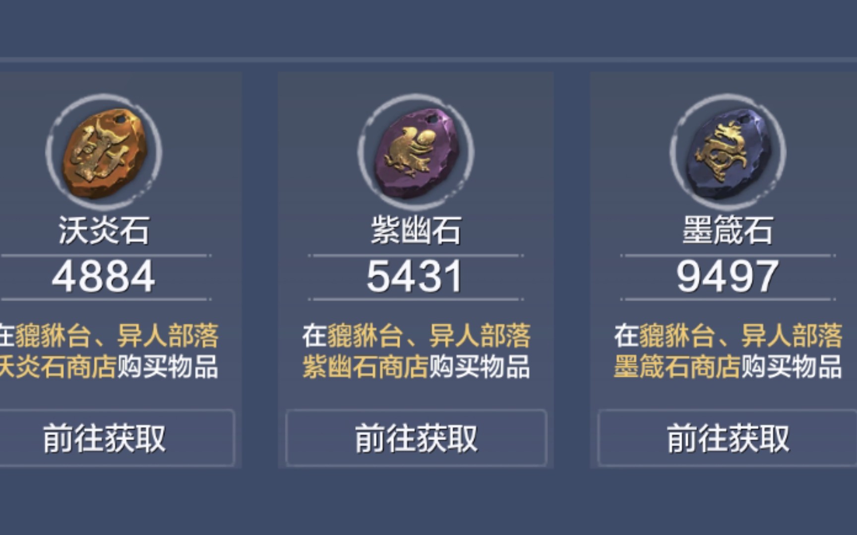 【妄想山海】异人村代币的获取途径_手机游戏热门视频