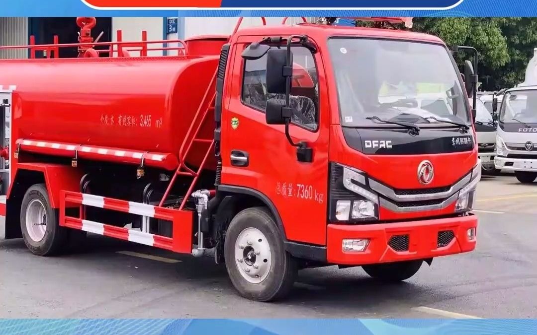 东风福瑞卡消防洒水车