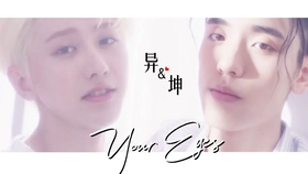 日文字幕 嵐 Your Eyes 哔哩哔哩 つロ干杯 Bilibili