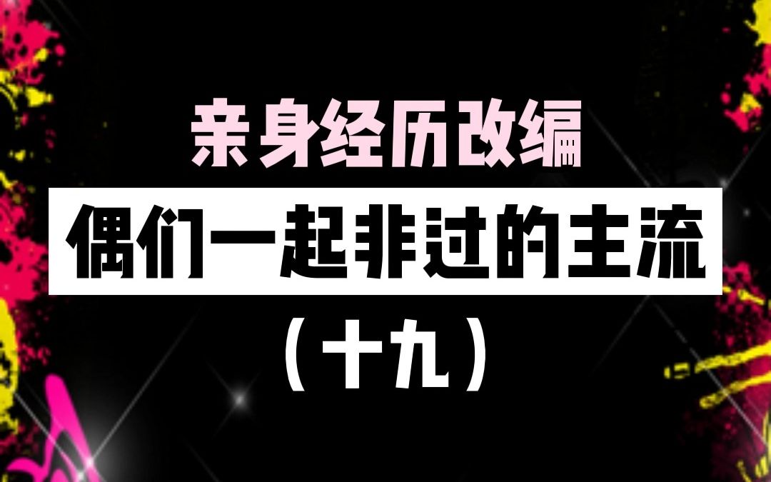 [图]非主流的那些年我们都泡在空间里干嘛？