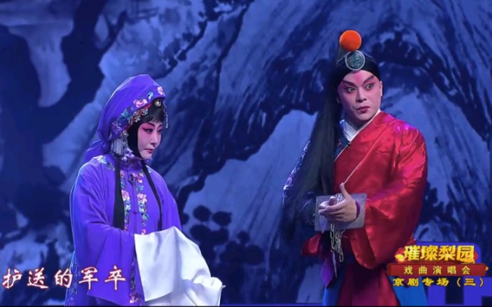 铁弓缘侯丹梅冯冠博