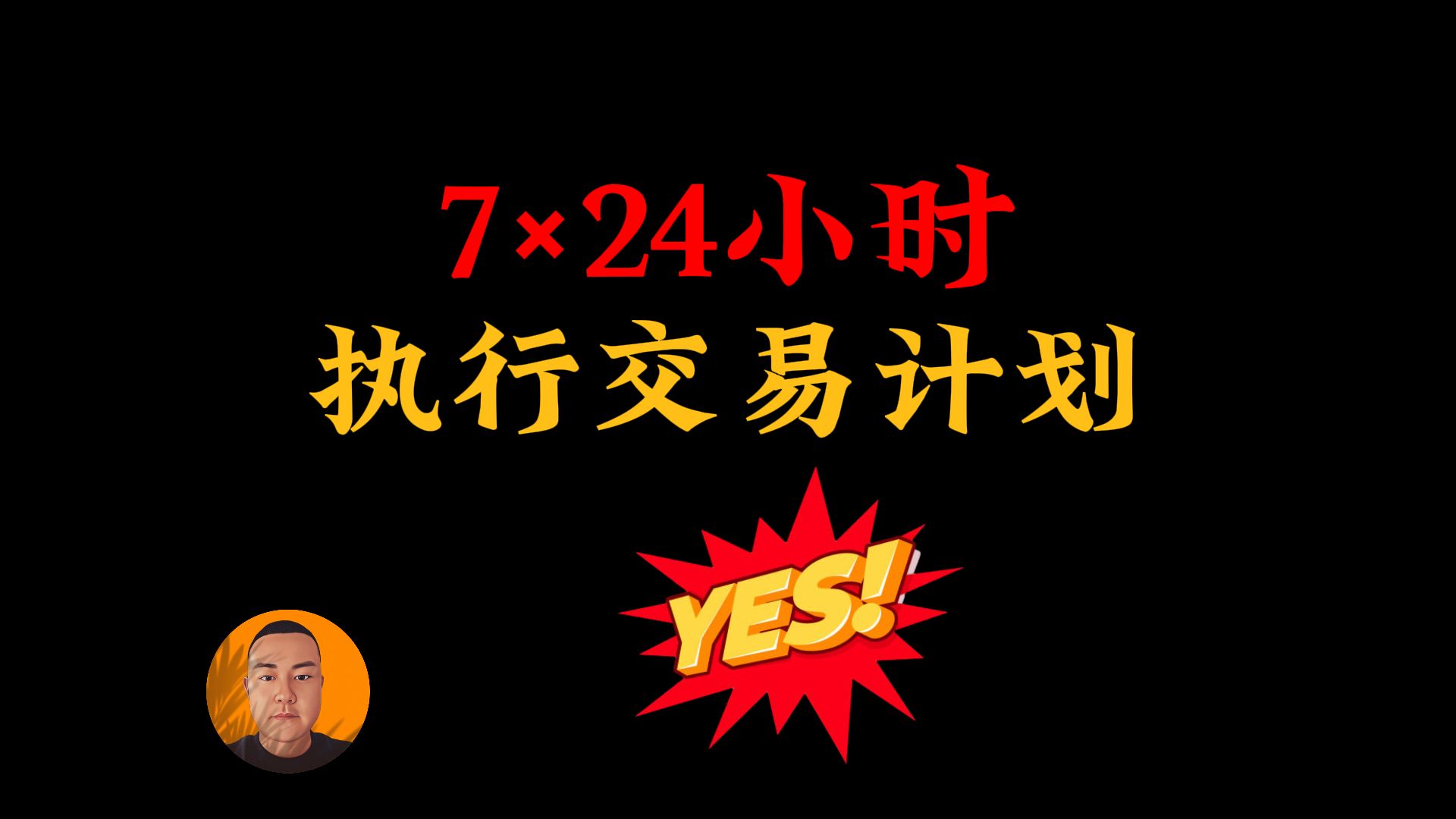 如何使用VPS在MT5上自动交易,从购买VPS到挂载EA全过程,帮你保持交易的一致性原则哔哩哔哩bilibili