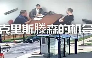 Tải video: 章莹颖案，深度挖掘FBI审讯视频背后的秘密，毛骨悚然的真相（二）