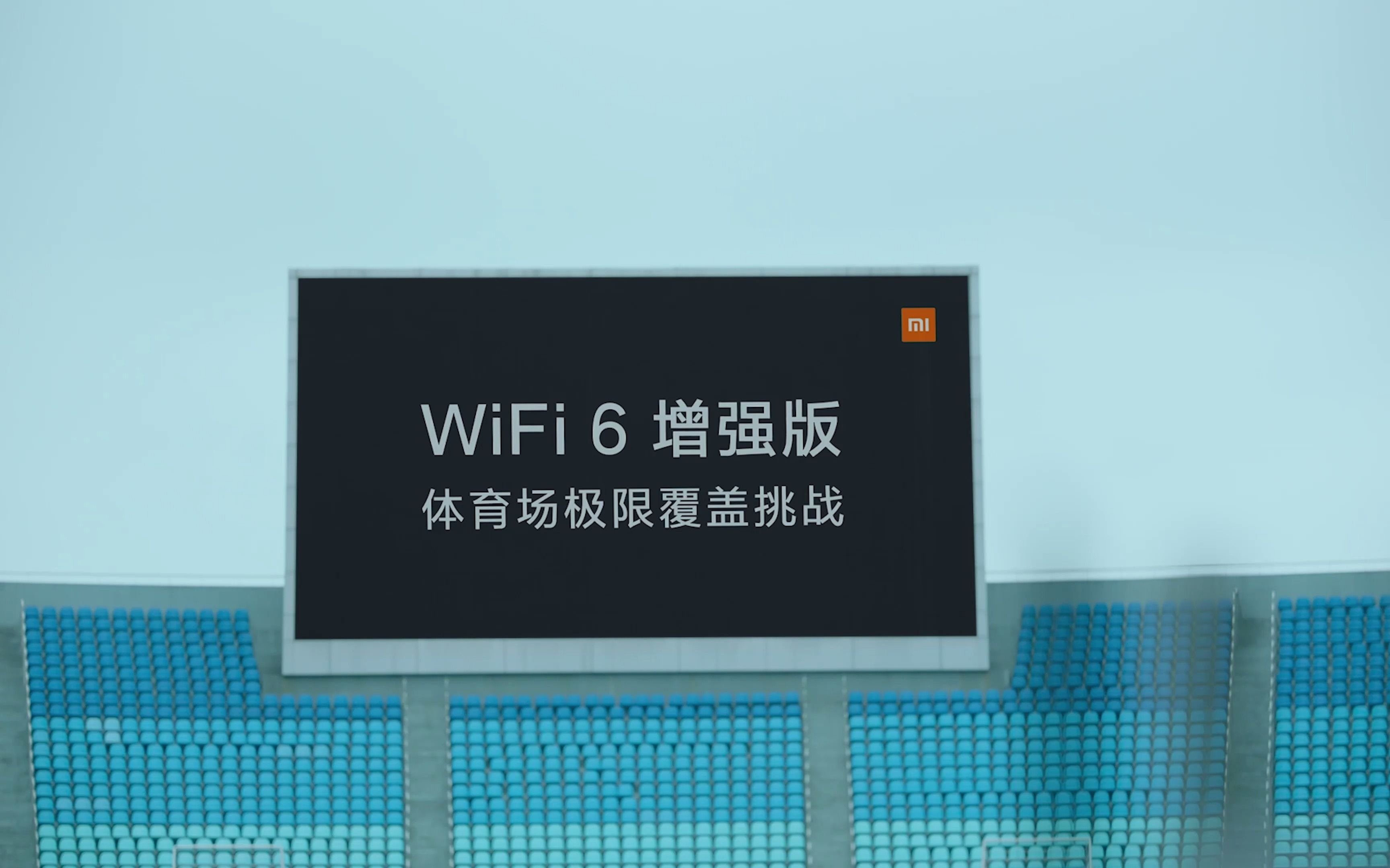 WiFi6增强版,网速领先友商一倍! 搭配#小米11 最高速度可达3.5G哔哩哔哩bilibili