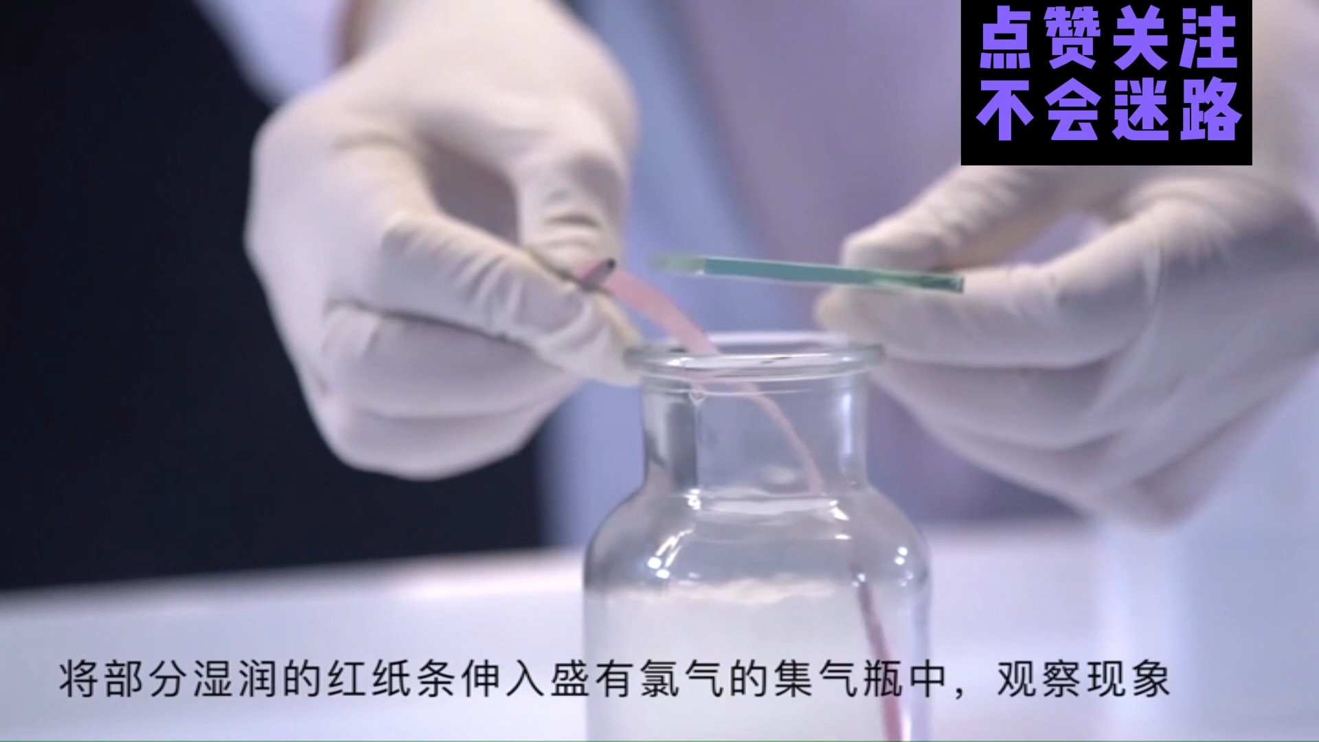 氢气在氯气中燃烧