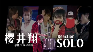 【気象系】RECORDING1【翔智】 気象系 翔智 SO 再録本