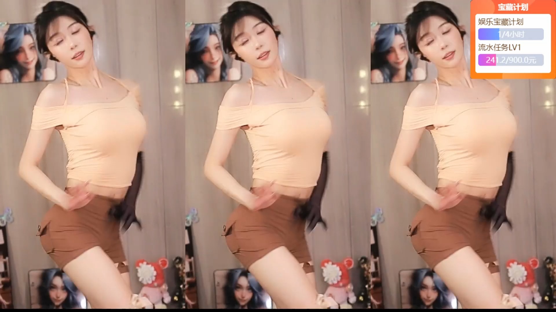 2024-08-08 虎牙小天儿7117奇领 (1)