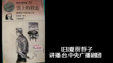 夏树静子-哔哩哔哩_Bilibili