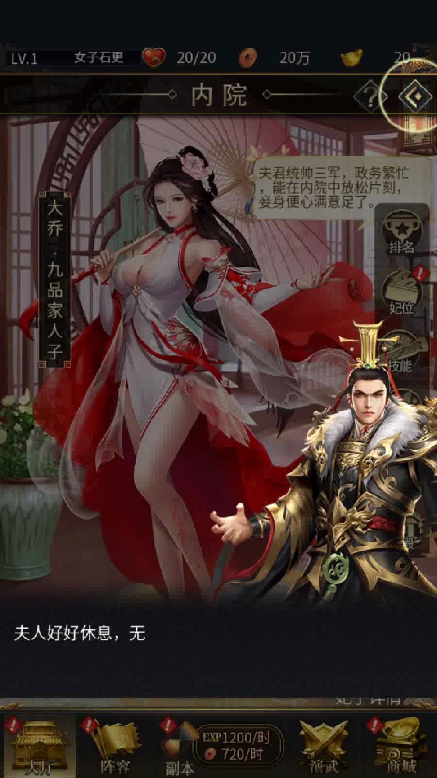 王者光辉 试玩~ 2_哔哩哔哩_bilibili