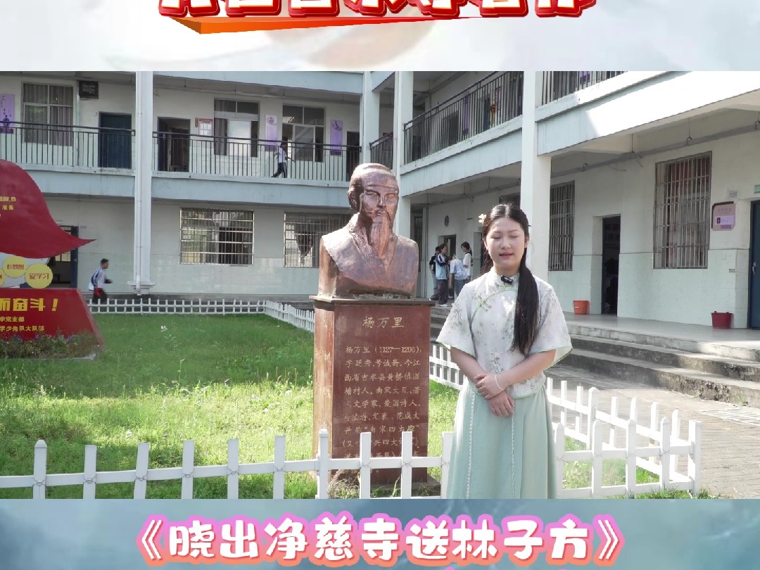 诗风万里 吉安千年八都小学哔哩哔哩bilibili