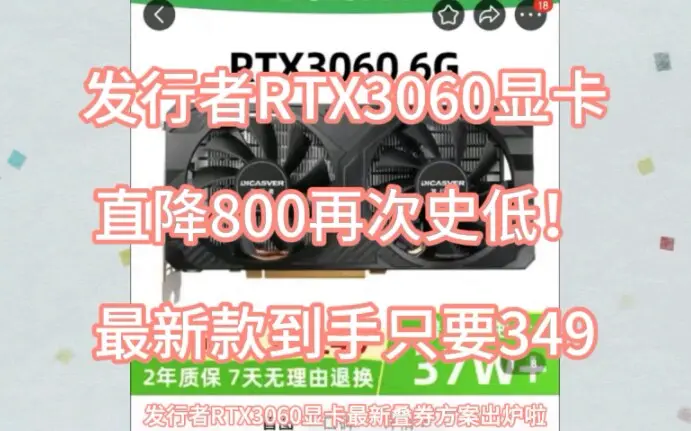 PALIT 同德RTX 3060 Ti Dual 8GB显卡测评_哔哩哔哩_bilibili