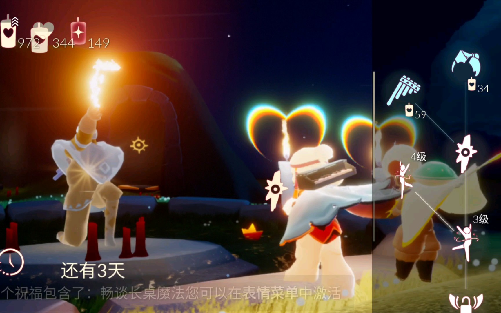 活动作品光遇210506复刻排箫武士发髻