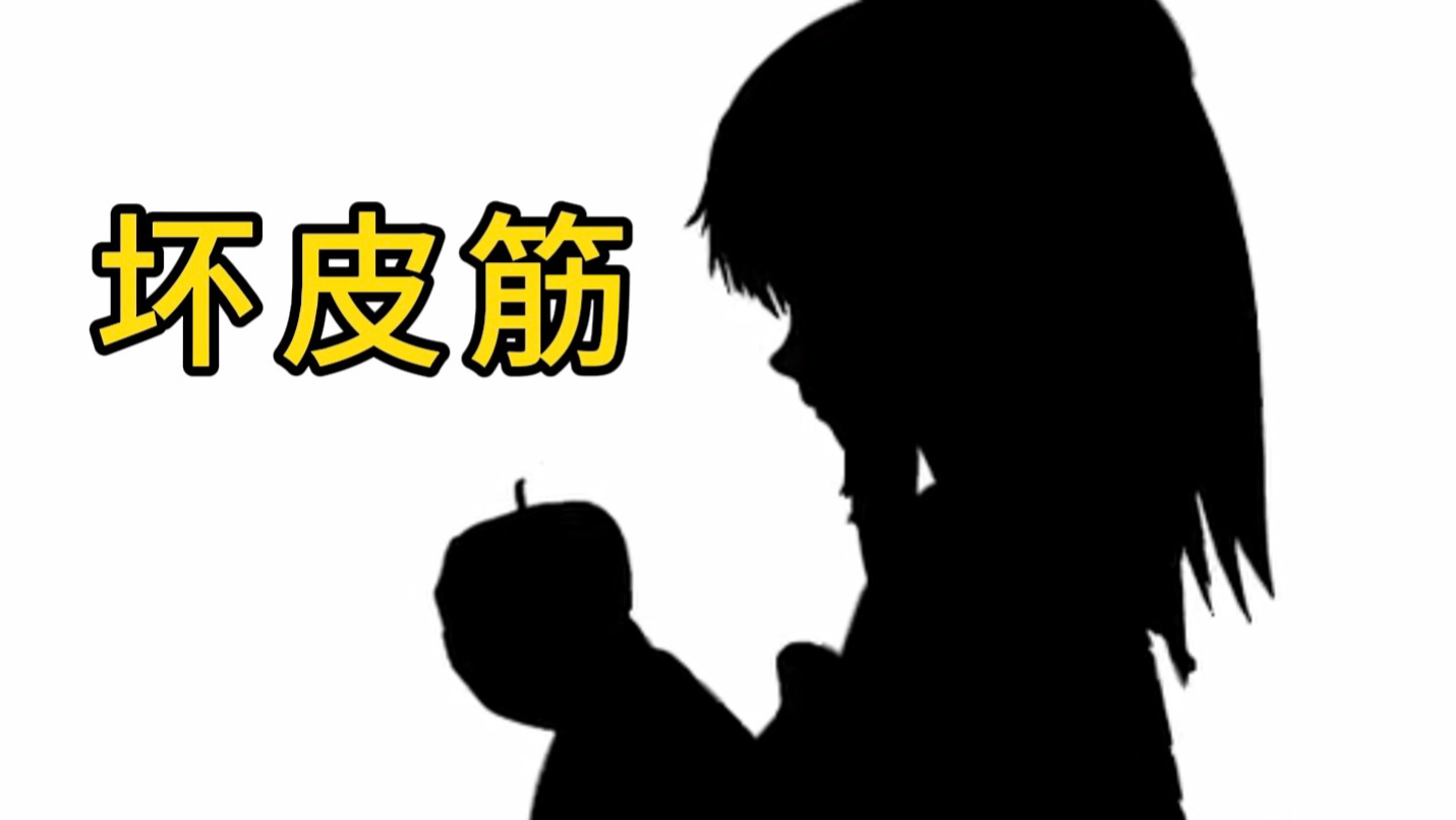 一根橡皮筋演奏《Bad Apple》