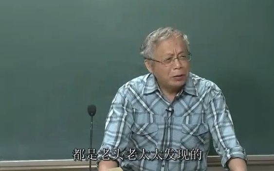 [图]北京师范大学-从爱因斯坦到霍金的宇宙