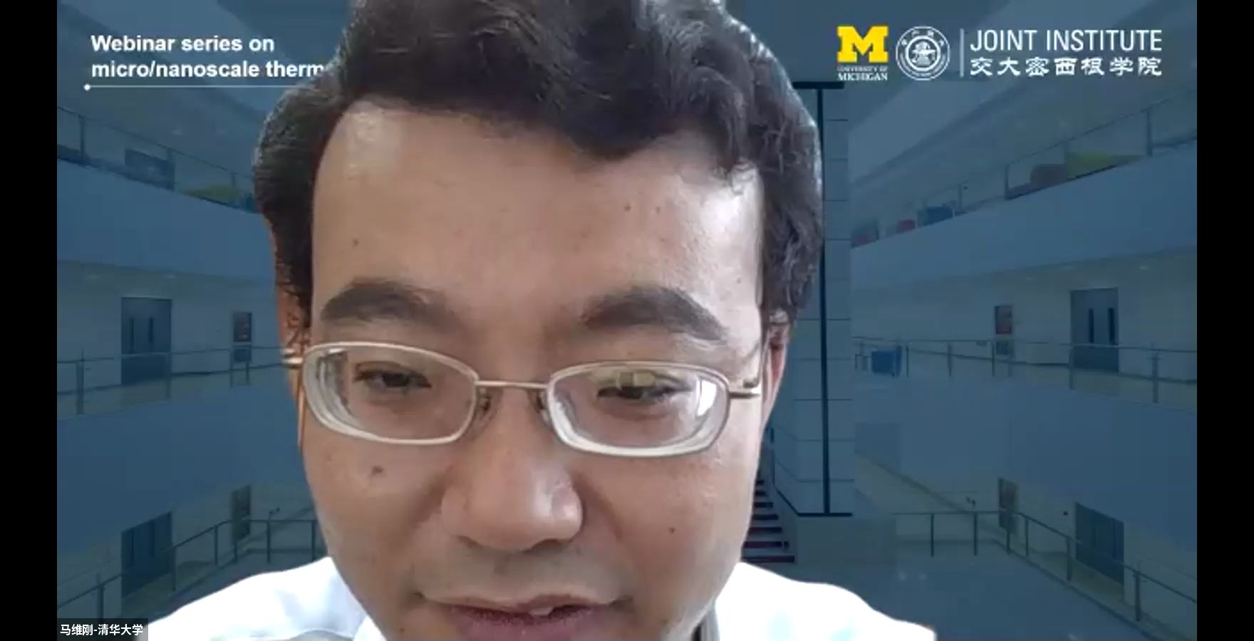 微纳尺度传热研讨会三:清华大学马维刚副教授介绍纳米材料热物性测量