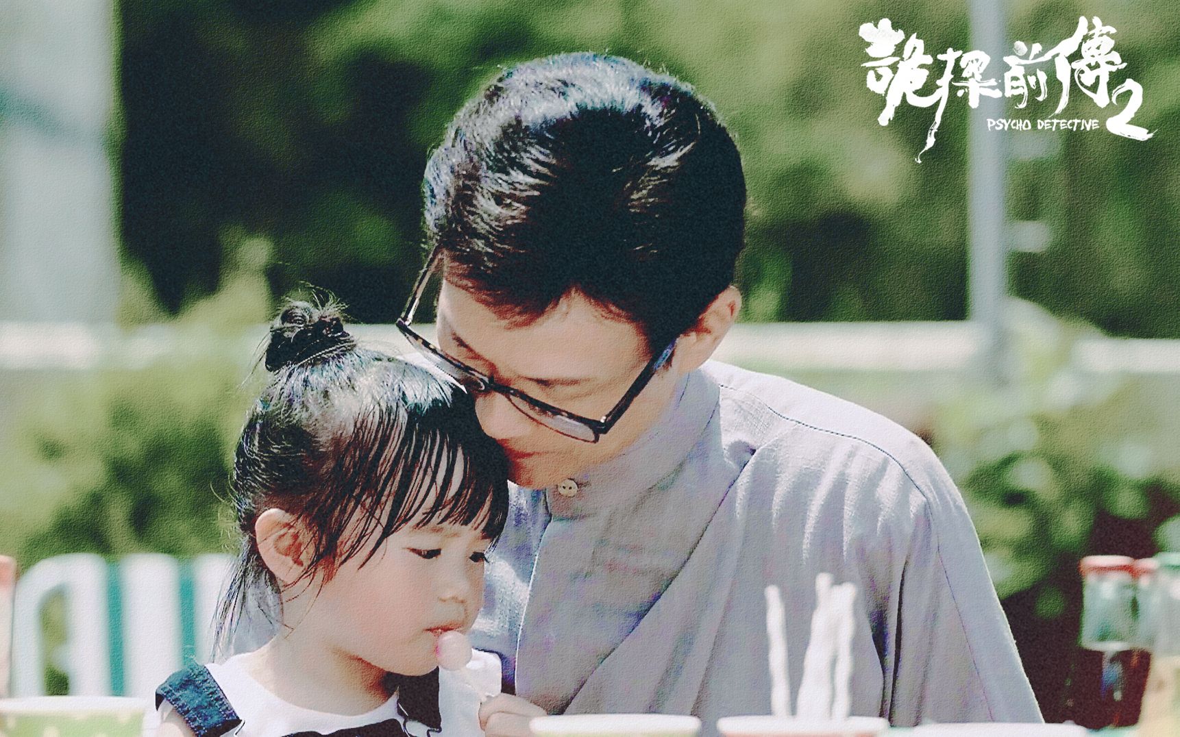 【郑少秋CUT】【诡探前传】EP30:百川留给三徒弟的信 || 陪外孙女过生日(不知是否存在过的温馨)哔哩哔哩bilibili