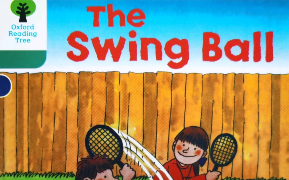 小艾姐姐教英文绘本啦每天一个英文小故事theswingball