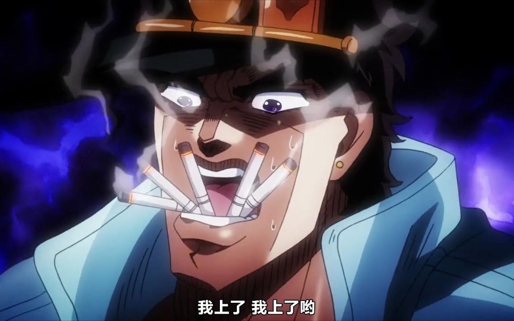 烟distance 承太郎翻唱(cover 硫克克琉)