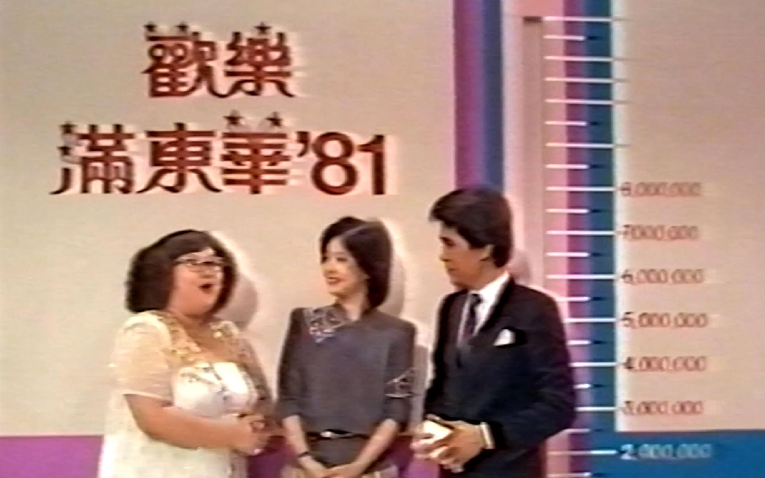 [图]【LIVE】1981.12.11 鄧麗君 「水上人」（歡樂滿東華'81）