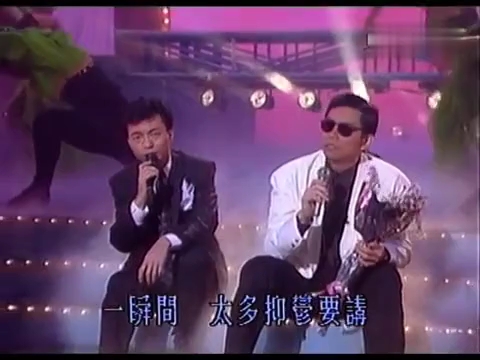 廖伟雄&胡大为太空人之歌(风中的承诺粤语版)哔哩哔哩bilibili