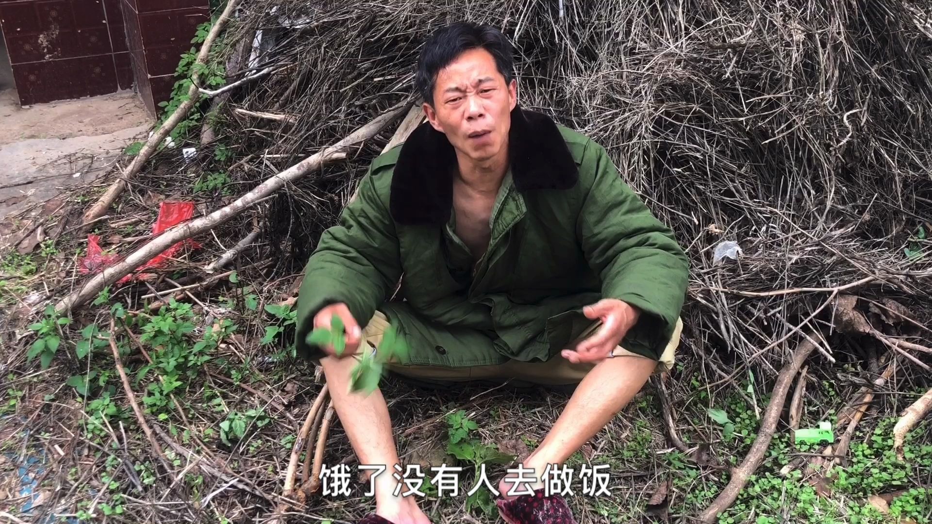 安徽哪村老大爷自编光棍苦顺口溜刺痛老男人的心