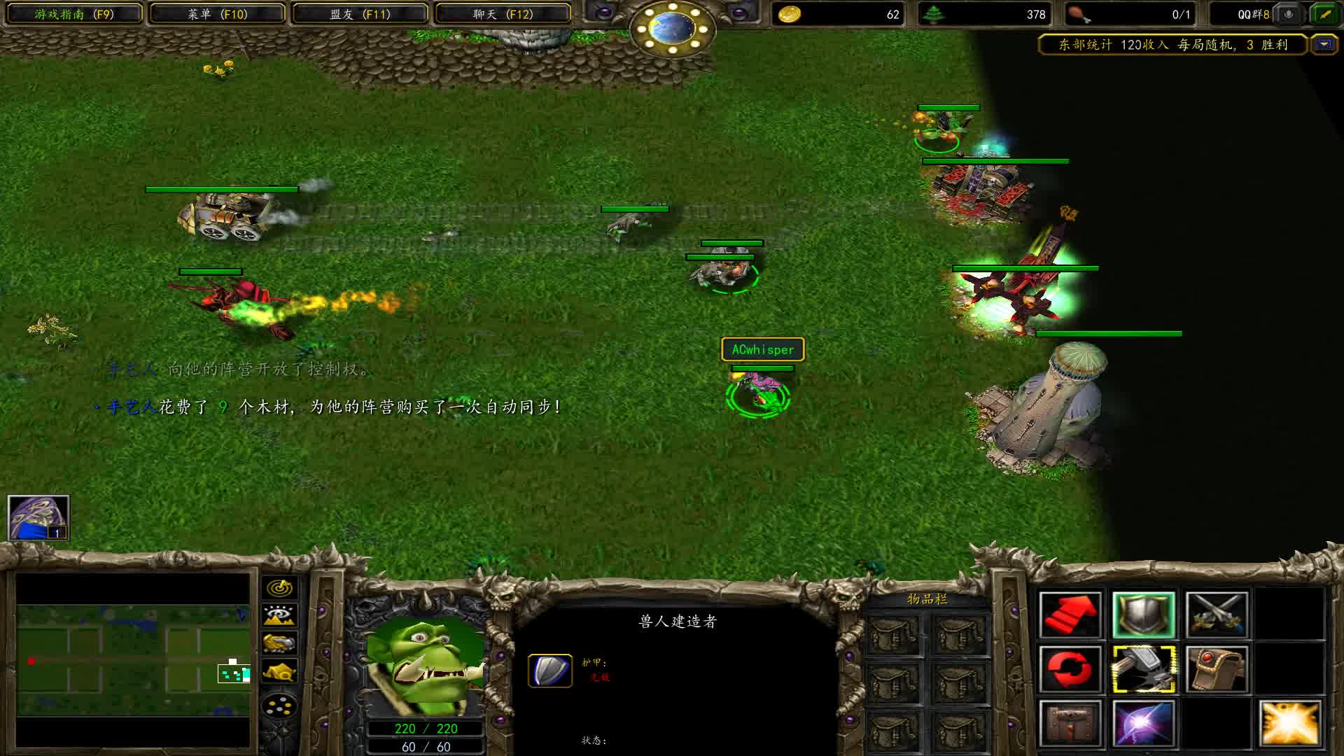 魔兽争霸3war3城堡战争castlefighter3v3光塔坦克速推