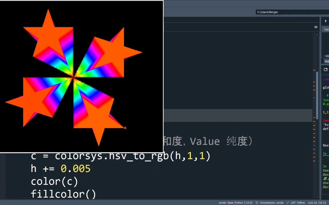 python编程练手用turtle画个星星