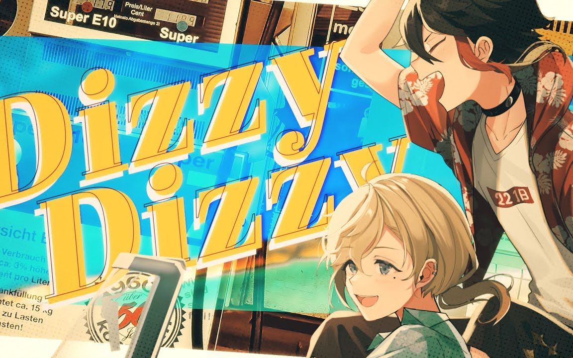 [图]【三枝明那 × 叶】ディジーディジー / Dizzy Dizzy【翻唱】