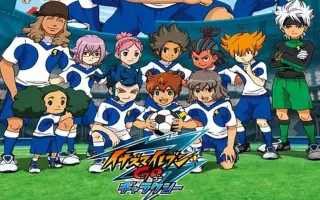 闪电十一人go银河 哔哩哔哩 Bilibili