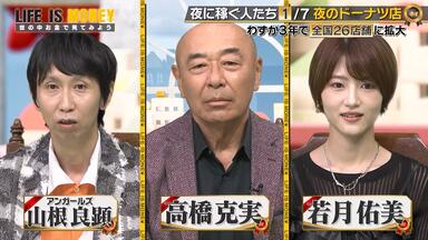 2018.09.09 Radirer！Sunday 乃木坂46・星野みなみ、和田まあや
