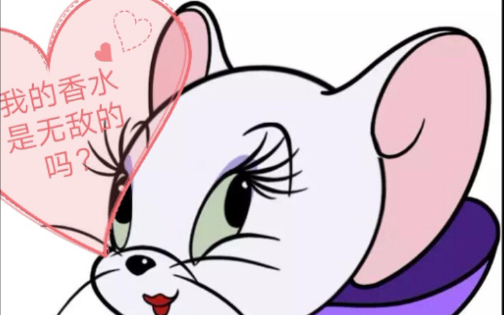 猫和老鼠手游:母猫满级香水真的是无敌的?侦探:省省吧你!