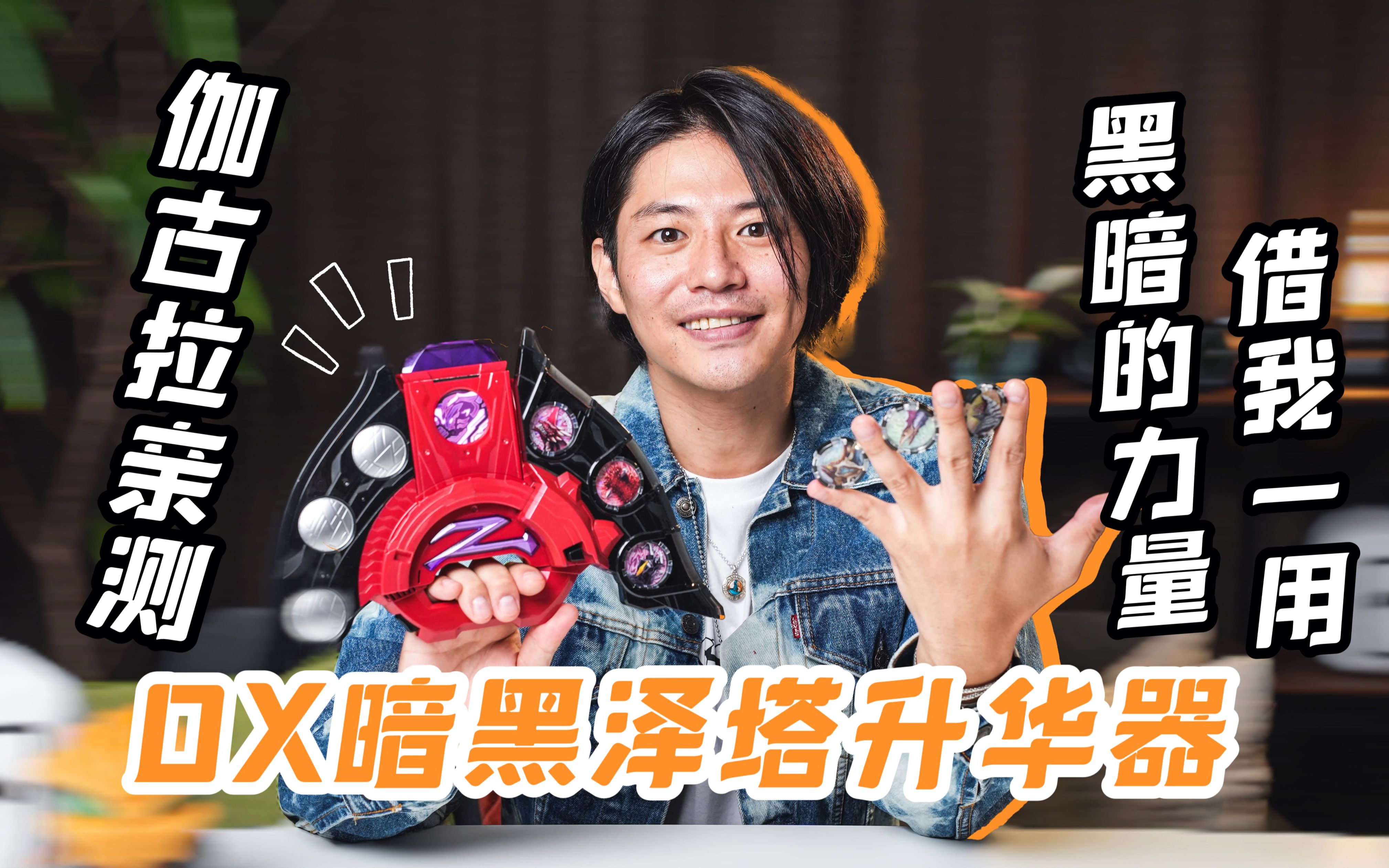 【青柳尊哉】好久没有这么热血沸腾了!