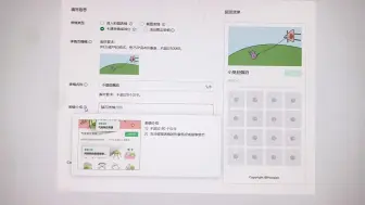 Descargar video: 上传成功啦！我的表情包上传成功啦！